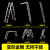 镁多力midoli 德标铝合金多功能折叠梯人字梯直梯H款 4折6步加强5.0MM特厚人字3.3米=直6.6米