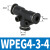 微型迷你气动快速WPU接头3直两通4PE三通5弯6mmPG变径PL/SL/POC/P WPOC3-M3（外圆形）