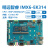 NXP i.mx6底板cortex A9控制板6Q核心板IMX6千兆主控IOT核心板DTU 314开发板带屏 双核简化 工业级