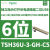TSH34U-3-W-C5施耐德13A四位电源插座带开关安全门LED灯USB插座 TSH36U-3-GH-C5六位金色USB充电