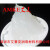 AMKE光学仪器防尘脂 特种润滑脂 光学仪器油脂 光学防尘润滑脂 1KG/罐