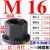 12.9级t型螺丝/冲床/铣床/加工中心/模具压板T形螺栓m12-m30 10.9级带垫帽M16【5个价格】