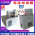 恒温水箱内外循环低温加热制冷反应机恒温水浴槽实验室水浴锅齐威 DHC-05-A容量6升/0.1 温度0-9