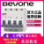 适用于北京电器BB2C-63系列C型号Bevone空气开关小型断路器微型断器 06A 2P