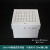 25格36格50格81格100格纸质塑料冷冻管盒PC冻存盒冷冻盒样品瓶盒 塑料5ml 100格