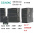 广东全新原装西门子PLCSMART 1SR20ST20SR30ST30SR40ST40 6ES7288-1CR40-0AA1