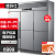 德玛仕（DEMASHI）商用六门冰柜 立式冷藏冷冻 六开门厨房冰箱 六门-BCD-1300A-2W上冷藏下冷冻【工程款】