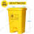 医疗垃圾桶黄色脚踏式诊所利器盒摇盖塑料废物桶医院用周转箱大号 60L脚踏/黄色