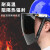 历修定制电焊防护罩工面罩专用烧烤脸打磨氩弧头戴式安全帽面具 单独(黑)屏一张