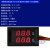 电压表表头直流数显DC电流表双显示管LED数字模块改装电动车 50A红/红双显电压电流表外壳+50A分流器