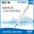 上海雷磁DJS-0.1C型电导电极（光亮）实验室电导率电极探头 DJS-0.1C