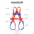 援邦 高空作业安全带空调安装专用保险带安全绳 五点式安全带-双大钩