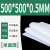 汇鑫茂  硅胶垫片耐高温硅胶皮橡胶垫密封垫硅胶垫厚1/2/3/5/10 mm 500*500*0.5mm（单面膜） 