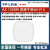 TP-LINK千兆百兆吸顶AP无缝漫游别墅家用网线供电WIFI路由器301C TL-AP1506GC-POE/DC易展版