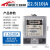 上海华立电表单相智能电度表电子式高精度电能火表出租房220V 1级精准度哈型2.5(10)A