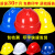 QJZZ安全帽工地施工定制印字建筑工程领导头盔加厚安全帽透气国标abs 盔式abs(黄色)