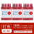 百乐日本钢笔专用一次性墨囊IC-50笑脸贵妃78g88g钢笔通用非碳素不堵笔墨水元气直液式v5v7可 钢笔用红色3盒装18支