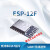 WiFi模块ESP8266串口转WiFi无线透传模组 ESP-12F AT固件