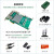 舒姆（COFORCARE） MLK MZ7030FA XILINX FPGA开发板 PCIE（套餐A-2M万兆高速线缆万兆SFP+）