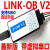容鑫 J-OB V2带虚拟串口开发板