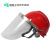 铝支架防冲击有机玻璃透明头盔安全帽打磨防护面罩PC耐高温满 红色ABS帽+2mm铝支架面罩百工