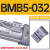 磁性开关支架/BMY3-016/BJ/BM5-020/032/BA7-040/ BMB5-032