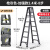 梯子折叠人字梯加厚室内多功能伸缩工业工程梯铝合金安全爬梯 加固款 枪灰色八步（2.4米）