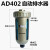 天颛储气罐自动排水器WBK20螺旋杆空压机SA6D气罐防堵大流量放水阀 AD402自动排水器