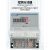 正泰单相电表电能表DDS666家用220v高精度电度表出租房计度器火表 昆仑白色0.4-1(100A)