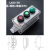 LA53系列防爆防腐防水防尘控制开关按钮盒 LA53-3(红钮加绿钮加黄钮)