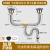 厨房水槽下水管配件单槽洗菜盆排水管洗碗池下水器套装漏水防鼠 双槽套装下水管100CM+110下水器