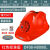 山头林村蓝牙太阳能双风扇帽充电制冷工地安全帽遮阳照明电风扇帽头盔 红色(双风扇9000+蓝牙)空调 均码