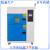 恒温恒湿试验箱-60度快速温变机可程式高低温湿热老化实验箱 150L(-60～150 ℃)