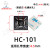 HC系列粘式扎带固定座3M背电源线理线夹吸盘不干定位片扎线卡 HC-101 黑色 100只