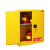 黄色30加仑易燃液体安全柜化学品储存柜 黄色60加仑安全柜易燃品柜