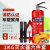 新国标车载灭火器1公斤2g干粉汽车灭火器车辆年检 1KG灭火器固定带三脚架