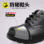 SAFETY JOGGER鞍琸宜 X1110-EH绝缘鞋18KV 防砸防刺穿耐磨电工安全鞋 黑色 42 