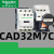 CAD32M7C CAD50M7C 中间接触器 CAD32BDC F7C110V 220V CAD32M7C 【AC220V】 3开2闭