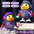 昂沐会唱歌跳舞的太空鸭玩具摇摆电动机器人男女孩儿童0-1岁 吉他萌龙 5首音乐 灯光