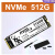 M.2硬盘转接卡NVME扩展卡1转4盘位PCIE拆分卡2280固态ngff存储AR M2硬盘-512G NVME