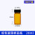 玻璃样品瓶试剂瓶透明带盖密封小药瓶迷你药粉分装展示 瓶 子棕色 20ml棕色(27.4*60mm)100个装