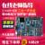 51+STM32f 103c8t6+AVR单片机开发板实验板STC89C52套件atmega16a A7：标准版