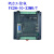 plc工控板国产控制器fx2n-10/14/20/24/32/mr/mt串口可编程简易型 带壳FX2N-24MR 无