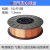 赞璐桐（ZANLUTONG）焊丝用气实心自保药芯焊丝0.8 1.0 1.2mm实芯5公斤小盘气 定制私拍