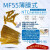 薄膜型TTF NTC热敏电阻MF55-502F3470 5K 1%25mm50mm温度传感器 MF55- 5K 1%25mm MF55- 5K