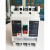 中国人民电器集团RDM1E系列电子式塑壳断路器 空气开关（基本型） 4p 630A