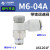 SMC型AS2201F-01-06SA节流阀气缸可调气动万向调速阀AS2002F2301F AS1201F-M6-04A