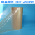 耐高压绝缘纸0.01电容纸镜头纸镜片专用包装包纸高纯度电解纸0.02 50微米(2公斤）