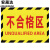 安晟达 工厂生产车间仓库标识牌地贴区域划分标志订做 30*22cm 不合格区