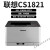 诚得景CM7110W彩色激光打印机一体机wifi无线商务办公小型多功能红头文 CS1821 彩色单打印(USB连接) 标配